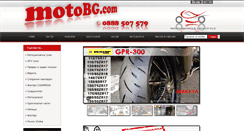 Desktop Screenshot of motobg.com