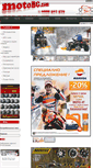 Mobile Screenshot of motobg.com