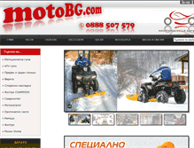 Tablet Screenshot of motobg.com